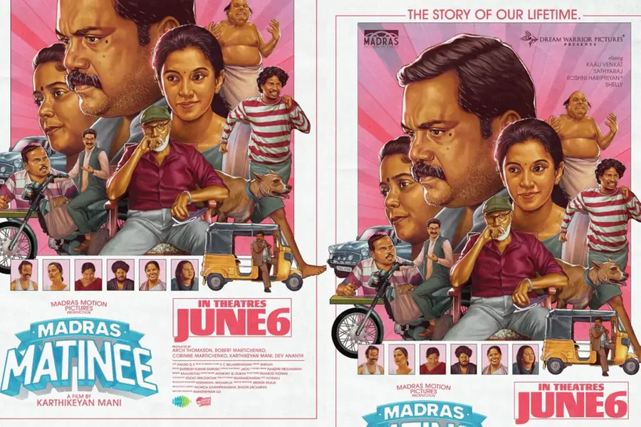 'മദ്രാസ് മാറ്റിനി' ട്രെയ്ലര് പുറത്തിറങ്ങി