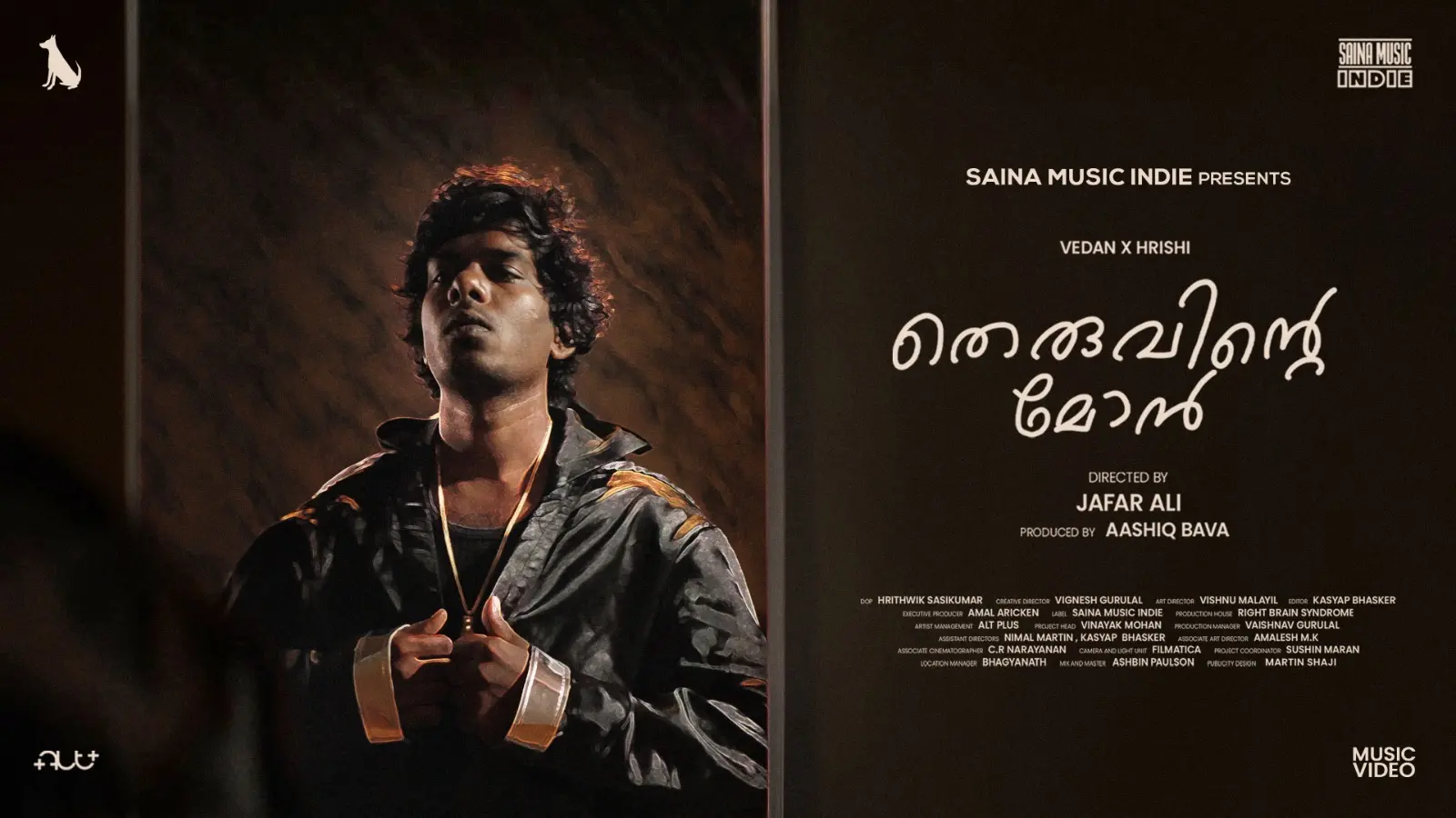 തെരുവിന്റെ മോൻ മ്യൂസിക് വീഡിയോയുടെ പോസ്റ്റർ | ഫോട്ടോ: അറേഞ്ച്ഡ്