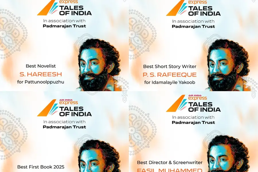 ഫാസില്‍ മുഹമ്മദിനും എസ്. ഹരീഷിനും പി.എസ്. റഫീഖിനും പത്മരാജന്‍ പുരസ്‌കാരം