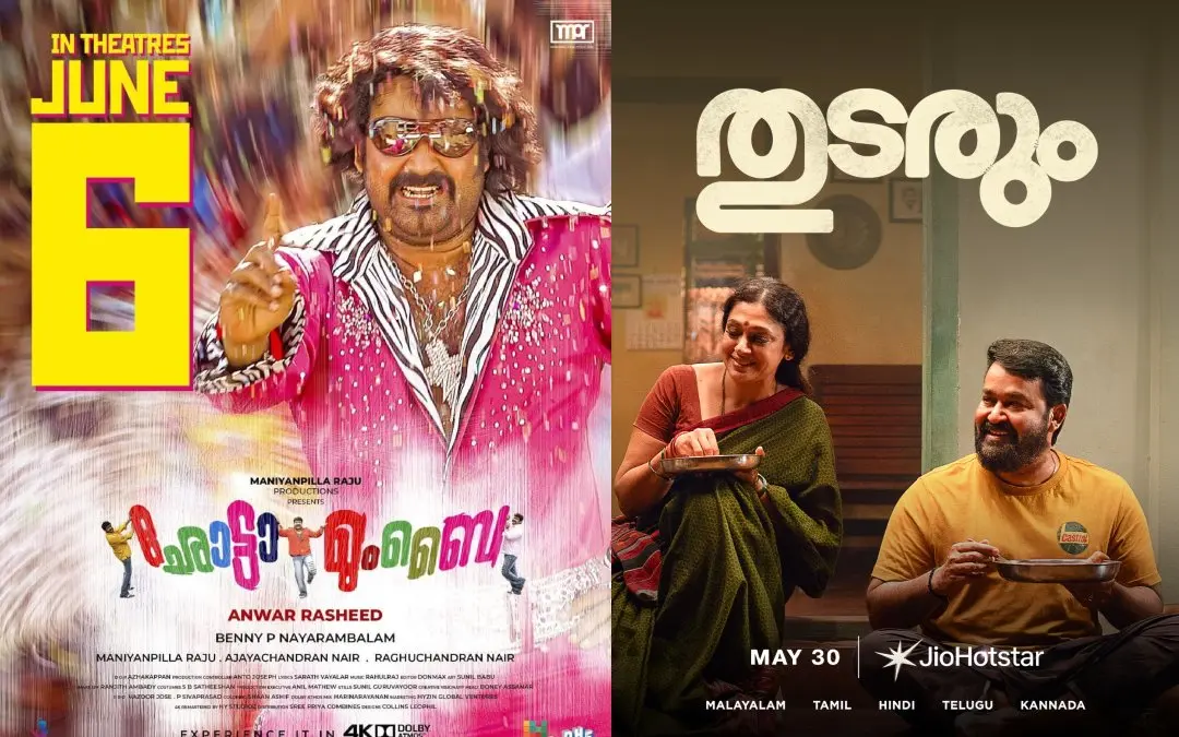 പ്രതീകാത്മക ചിത്രം | Photo: Facebook/ Mohanlal, JioHotstar Malayalam