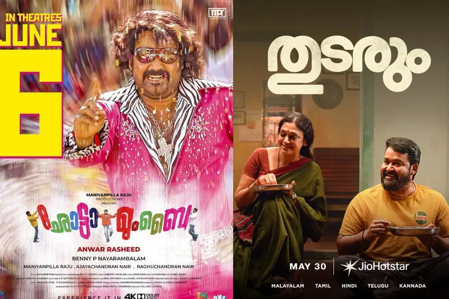മോഹൻലാൽ ആരാധകർ കാത്തിരുന്ന പ്രഖ്യാപനം; 'തുടരും' ഒടിടി, 'ഛോട്ടാ മുംബൈ' റീ റിലീസ് തീയതികൾ ഇതാ