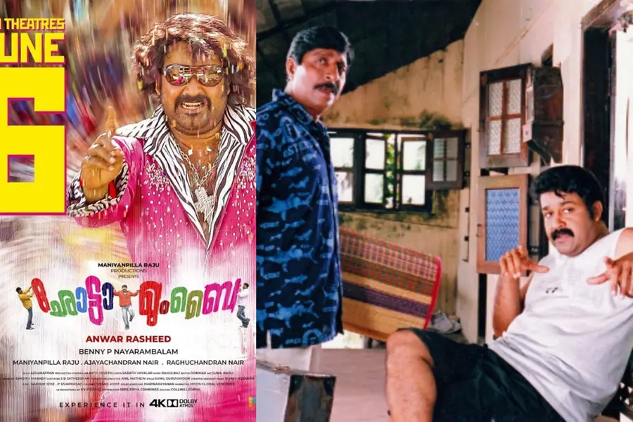 'ഛോട്ടാ മുംബൈ'യ്ക്ക് പിന്നാലെ 'ഉദയനാണ് താര'വും തീയേറ്ററിലേക്ക്; ജൂണ്‍ 20-ന് റിലീസ്