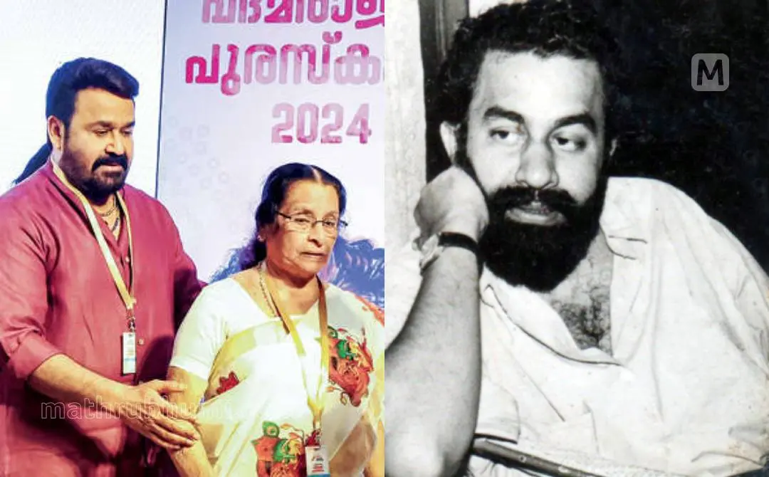 അണയാത്ത ഓർമ്മകൾ... പത്മരാജൻ ട്രസ്റ്റും എയർ ഇന്ത്യ എക്സ്പ്രസും ചേർന്ന്‌ സംഘടിപ്പിച്ച പത്മരാജൻ അവാർഡുദാന ചടങ്ങിന്റെ ഉദ്‌ഘാടനവേളയിൽ മോഹൻലാലും പത്മരാജന്റെ ഭാര്യ രാധാലക്ഷ്മിയും, പി.പദ്മരാജൻ | ഫോട്ടോ: മാതൃഭൂമി