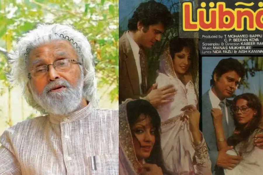 'മോഷ്ടിക്കപ്പെട്ട' പടത്തിന്റെ ഓർമകളിൽ ജീവിച്ച കബീർ, ബോളിവുഡ് ചിത്രമൊരുക്കിയ മലയാളിയുടെ ഭാഗ്യദോഷം