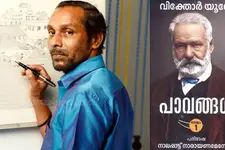 ആ കൊച്ചുകുട്ടി തിയേറ്ററില്‍ സ്‌ക്രീനിന് മുന്നില്‍നിന്ന് യഥാര്‍ഥ ശബ്ദക്രമീകരണത്തില്‍ 'കണ്ട' നോവല്‍