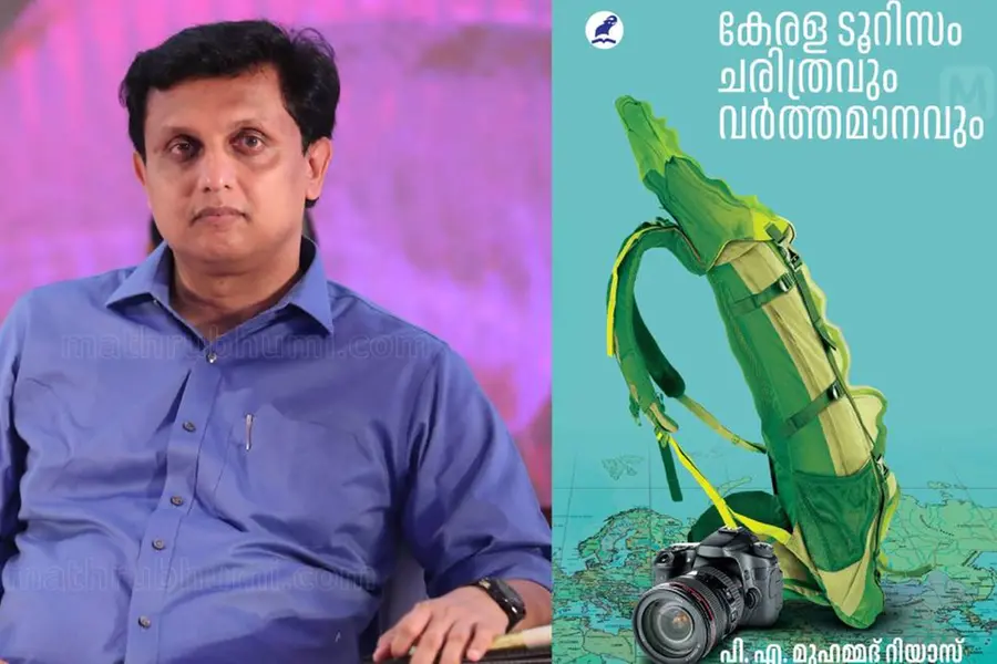 മലബാര്‍ കേരളത്തിന്റെ സാംസ്‌കാരിക തലസ്ഥാനം, വംശീയവും ചരിത്രപരവുമായ സവിശേഷതകളുടെ നാട് -മുഹമ്മദ് റിയാസ്