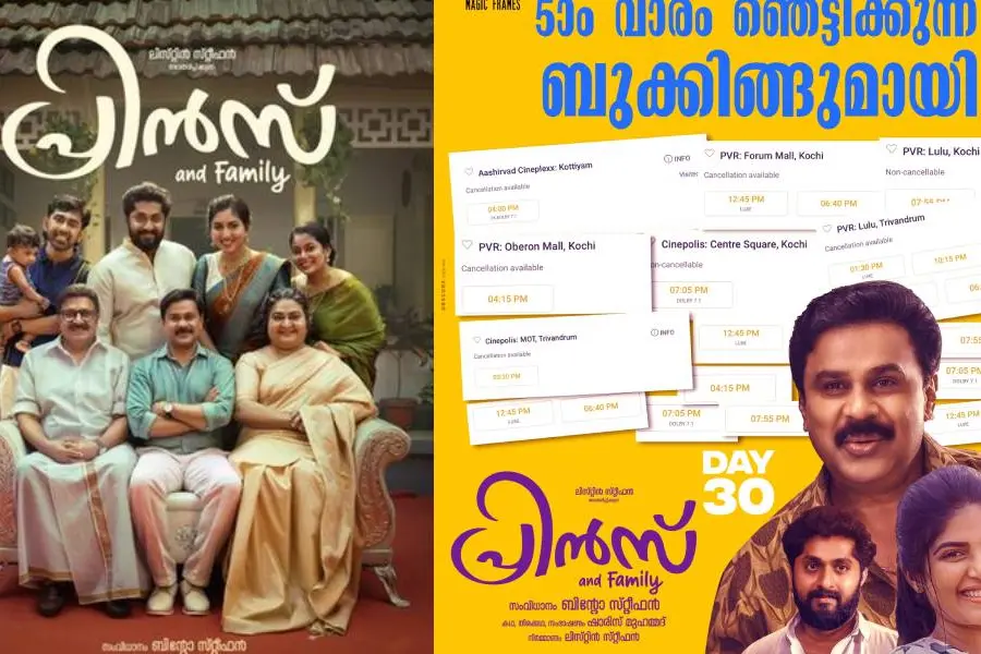 5-ാം വാരത്തിലും ഞെട്ടിക്കുന്ന ബുക്കിങ്ങുമായി \"പ്രിൻസ് ആൻഡ് ഫാമിലി\"