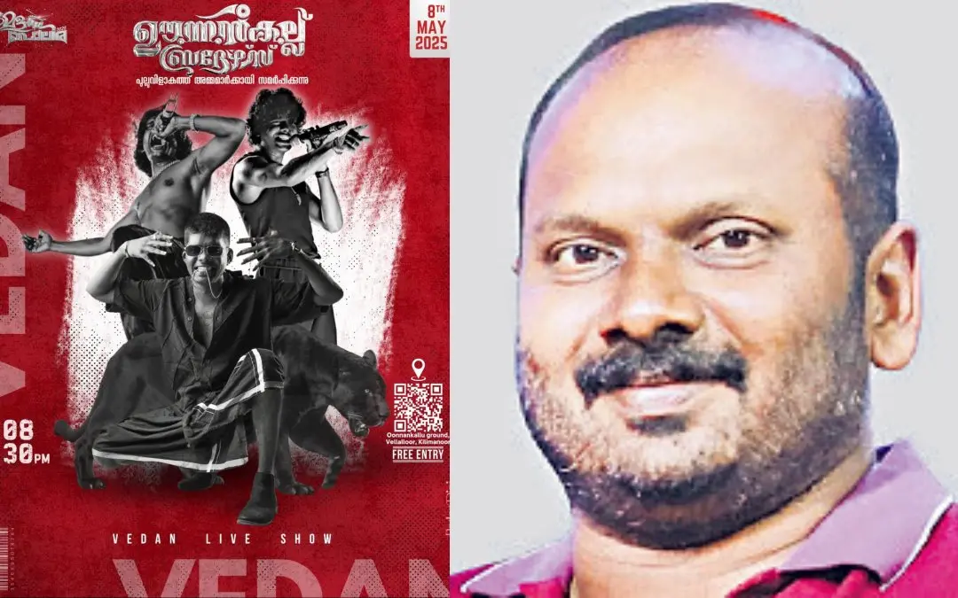 പ്രതീകാത്മക ചിത്രം, ലിജു ഗോപിനാഥ്‌ | Photo: Instagram/ vedanwithword, Special Arrangement