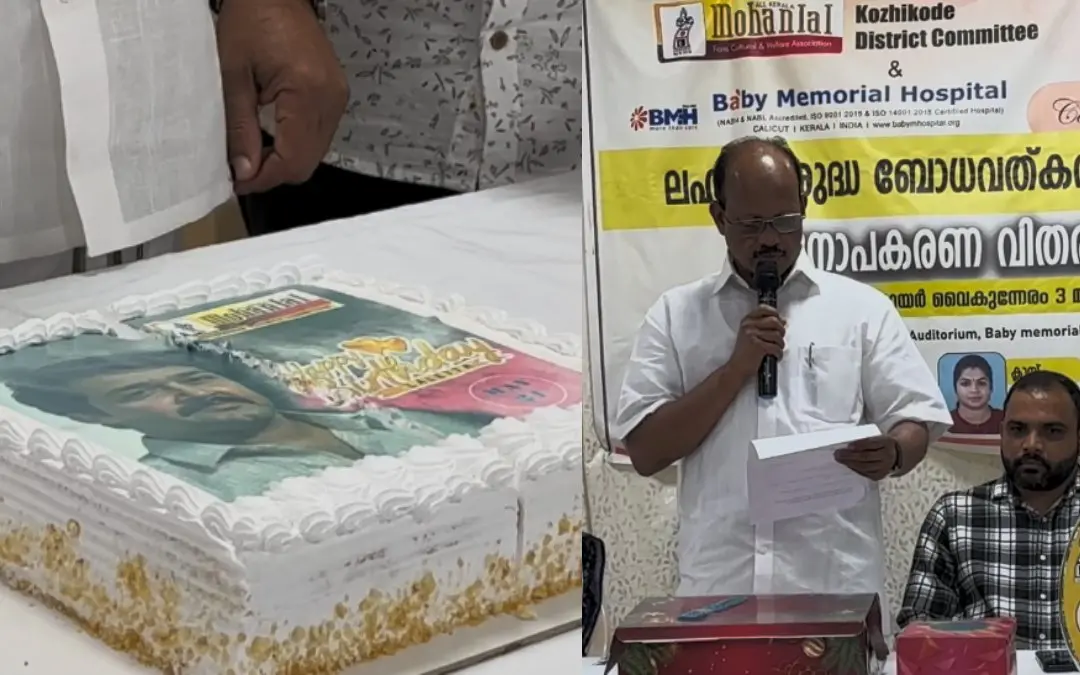 പരിപാടിയില്നിന്ന് | Photo: Special Arrangement
