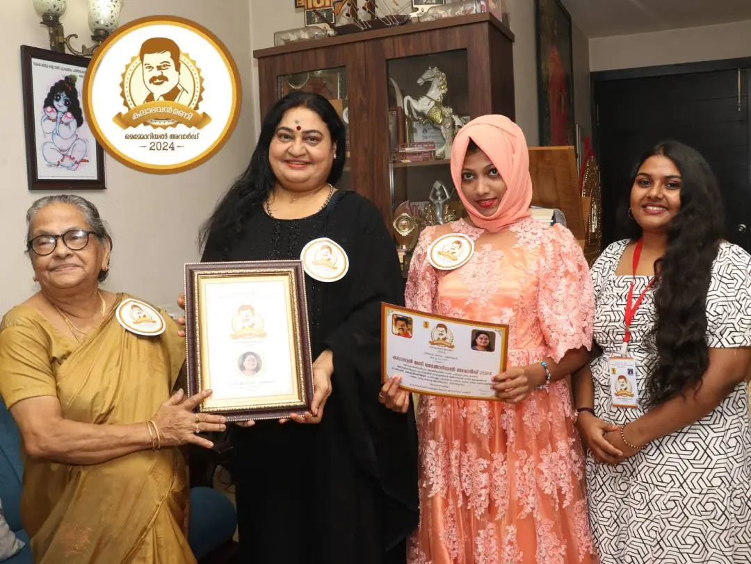 ബിന്ദു പണിക്കര്‍ക്ക് അവാര്‍ഡ് കൈമാറുന്നു