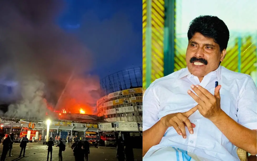 കോഴിക്കോട് നഗരത്തിലെ അഗ്നിബാധ, ടി. സിദ്ദിഖ് എംഎൽഎ
