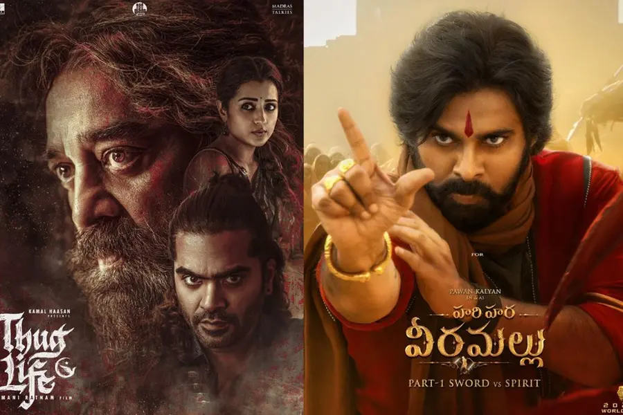 ആന്ധ്രയും തെലങ്കാനയും അനിശ്ചിതകാല തിയേറ്റര് ബന്ദിലേക്ക്; തഗ് ലൈഫിനേയും വീരമല്ലുവിനേയും ബാധിക്കും