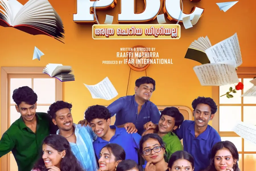 'ഇതത്ര ചെറിയ ഡിഗ്രി അല്ല'; 'പിഡിസി' രണ്ടാമത്തെ പോസ്റ്റര് പുറത്തിറങ്ങി