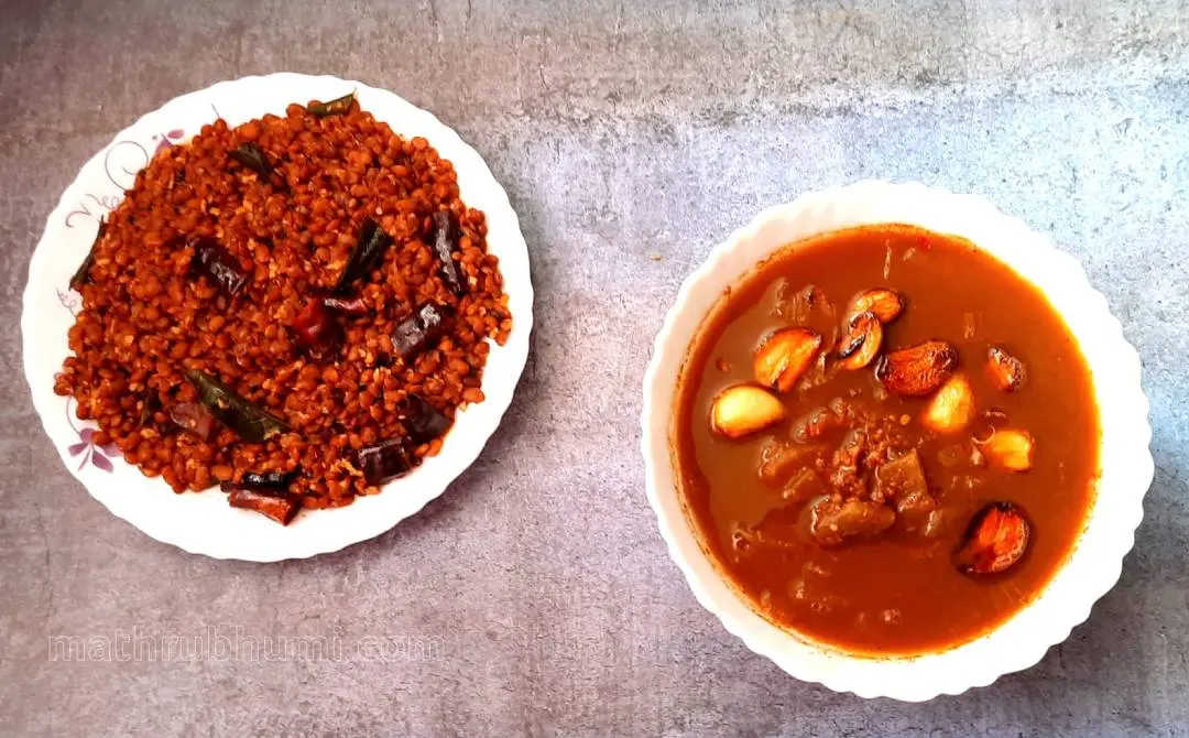മുതിര ഖടി, മുതിര ഉപ്പേരി