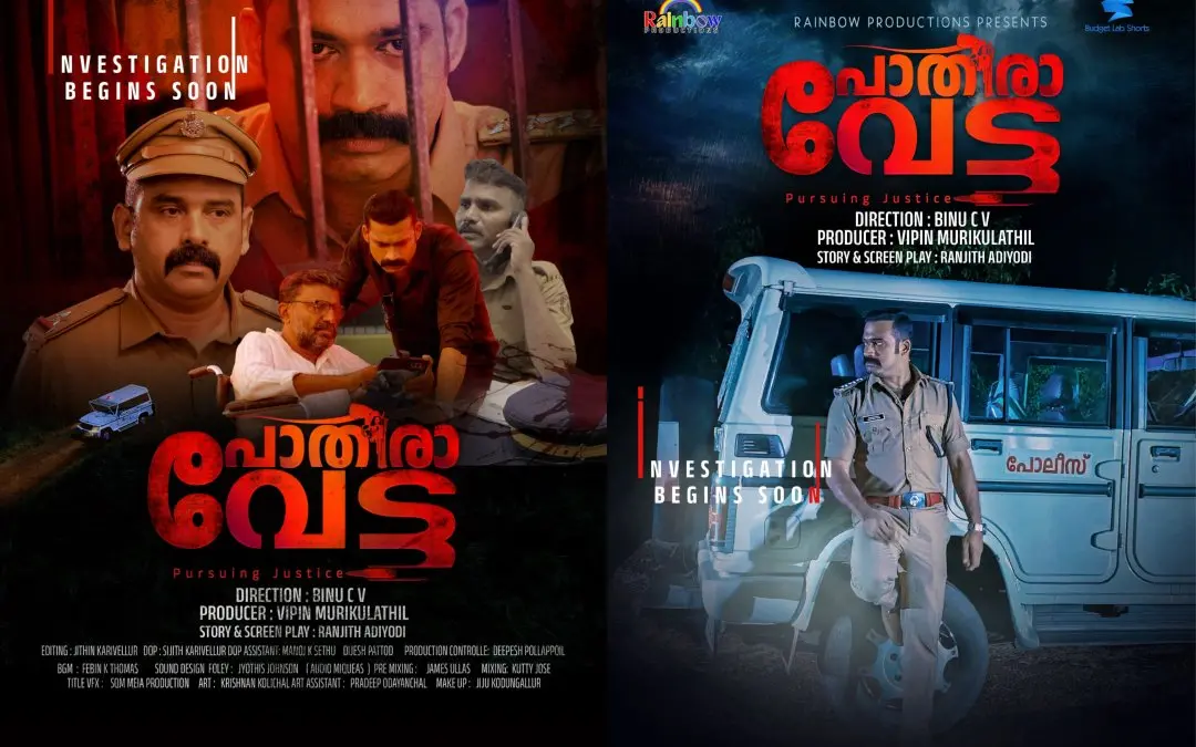 പ്രതീകാത്മക ചിത്രം