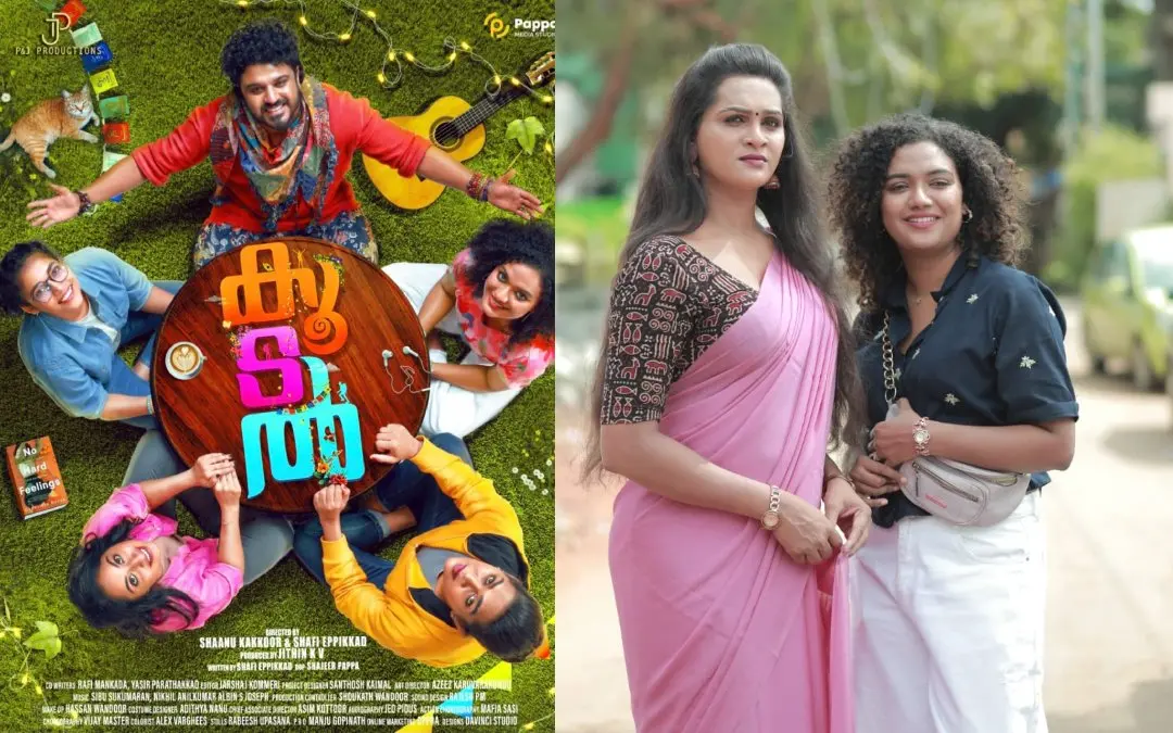 കൂടല് ചിത്രത്തില് നിന്ന്