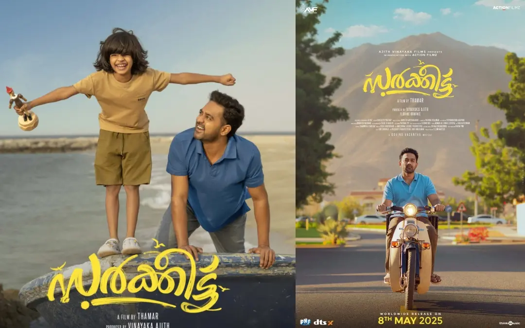 'സർക്കീട്ട്' പോസ്റ്ററുകൾ | Photos: Facebook