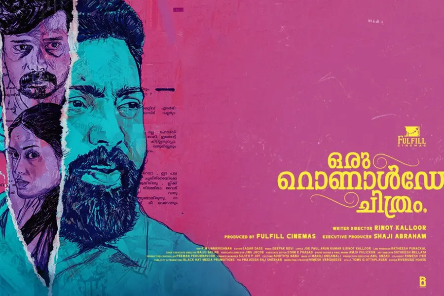 'ഒരു റൊണാള്‍ഡോ ചിത്ര'ത്തിന്റെ ഫസ്റ്റ് ലുക്ക് പുറത്തിറങ്ങി