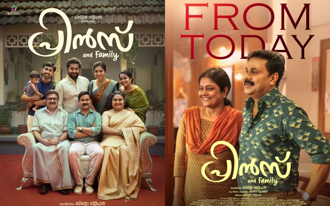 'പ്രിൻസ് ആൻഡ് ഫാമിലി' പോസ്റ്ററുകൾ | Photos: facebook.com/ActorDileep