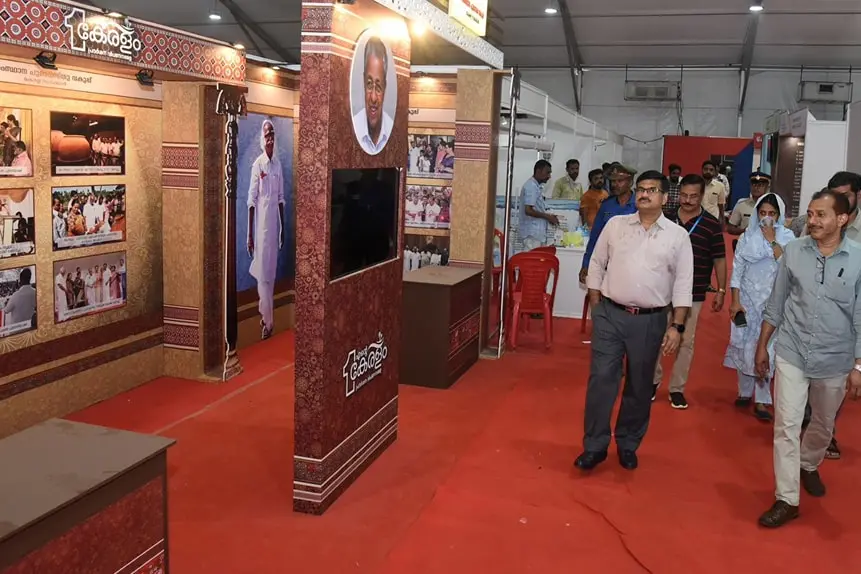 മലപ്പുറത്ത് എന്റെ കേരളം പ്രദർശന വിപണനമേളയ്ക്ക് തുടക്കമായി
