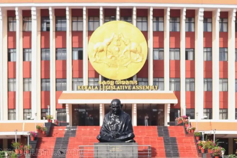 ഭരണഘടനാ നിർമാണചർച്ചകൾ മലയാളത്തിലാക്കി നിയമസഭ, പ്രാദേശികഭാഷയിൽ ഇതാദ്യം
