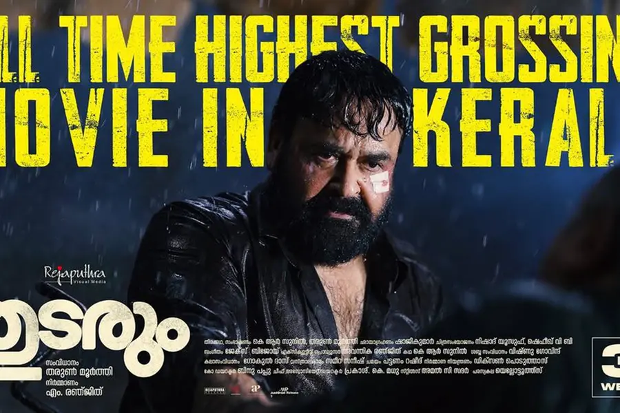 'ഇനി റെക്കോര്‍ഡുകള്‍ ഒന്നും ബാക്കിയില്ല, ഒരൊറ്റ പേര്: മോഹന്‍ലാല്‍'; 2018-നെ മറികടന്ന് 'തുടരും'