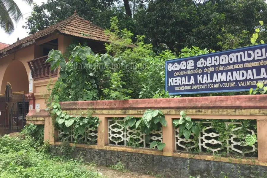 കലാമണ്ഡലം പ്രോസ്പെക്ടസില് വള്ളത്തോളിന്റെ ചിത്രമില്ല, വിവാദമുണ്ടാക്കാന് ശ്രമമെന്ന് വി.സി