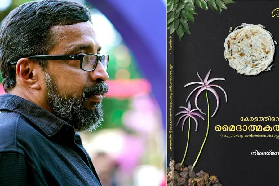 കേരളത്തിലെ മൈദാത്മകതയില് പിറന്ന കേരള സാഹിത്യ അക്കാദമി അവാര്ഡ്; ഹാസ്യമെഴുത്തിലെ വികെഎന് ടച്ച്