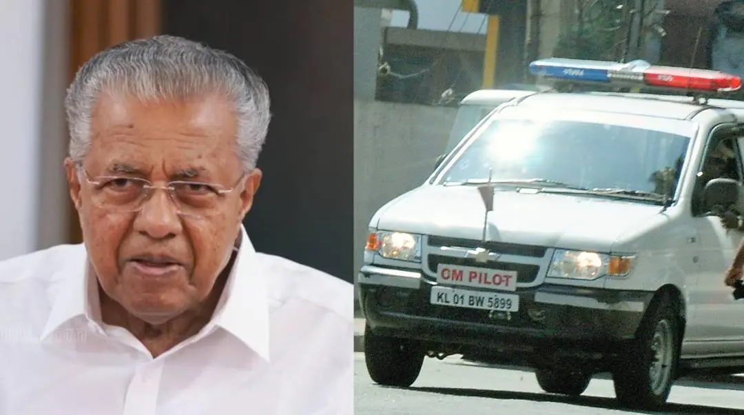 പിണറായി വിജയൻ, മുഖ്യമന്ത്രിയുടെ വാഹനവ്യൂഹത്തിൽപ്പെട്ട വാഹനം (ഫയൽചിത്രം) | ഫോട്ടോ: മാതൃഭൂമി