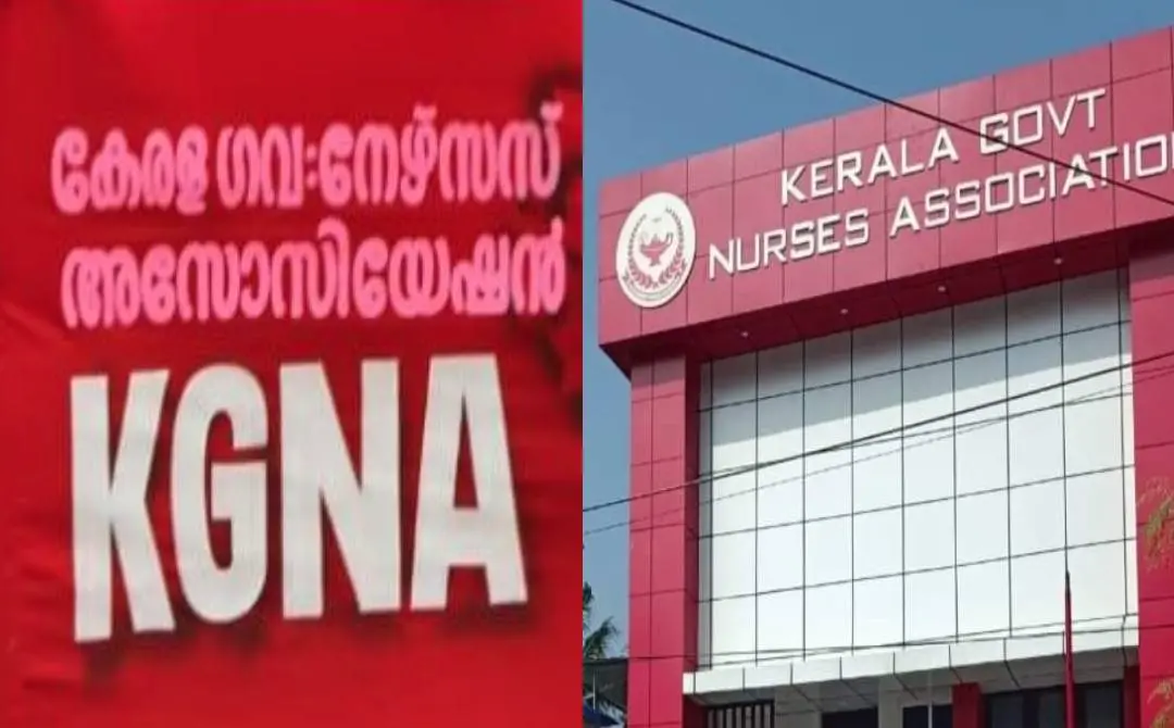പ്രതീകാത്മക ചിത്രം | Photo Courtesy: facebook.com/kgnastatecommittee