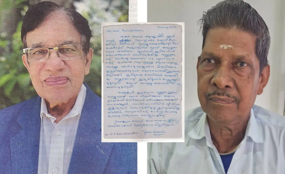 ഡോ. എം.പി. രവീന്ദ്രനാഥൻ, രാമകൃഷ്ണൻ, രാമകൃഷ്ണന് ഡോ. എം.പി. രവീന്ദ്രനാഥൻ 1973-ൽ അമേരിക്കയിൽ നിന്ന് ആദ്യമായി അയച്ച കത്ത്