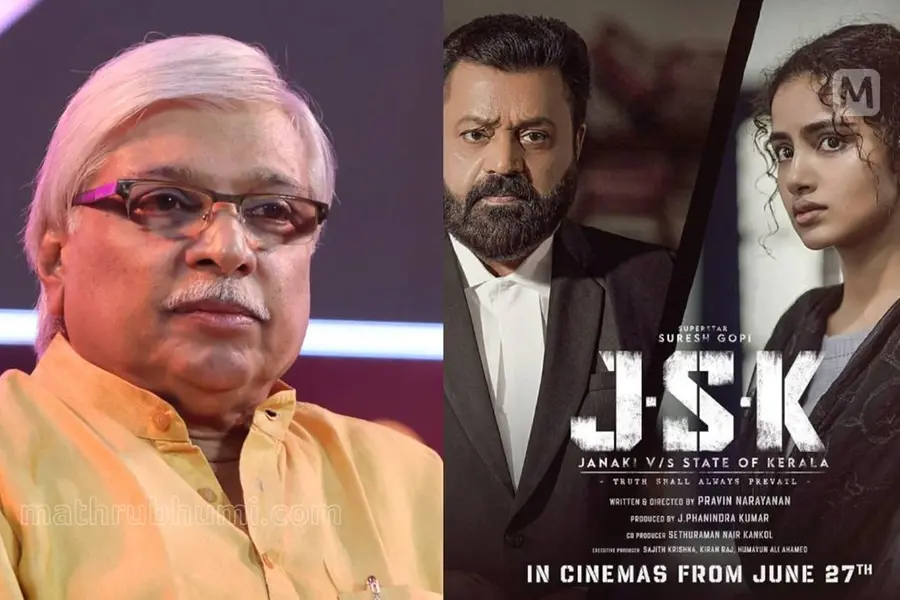 സിനിമ കട്ട് ചെയ്യാനിരിക്കുന്നവരല്ലെന്ന നിലപാടാണ് അടിയന്തരാവസ്ഥക്കാലത്ത് സെൻസർബോർഡ് സ്വീകരിച്ചത്- കമൽ