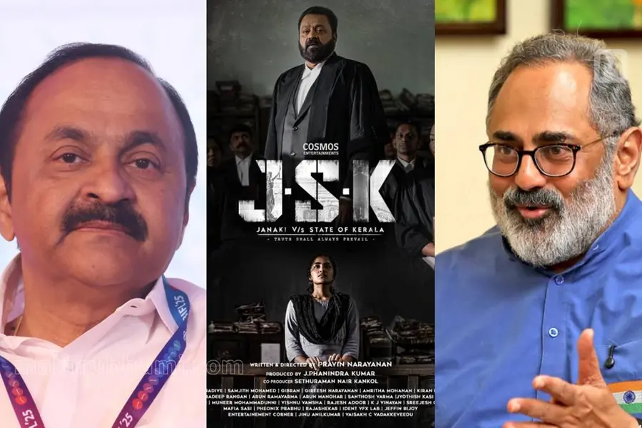 ജാനകിയും നീലകണ്ഠനും പാടില്ലെന്ന് പറയാനാകില്ലെന്ന് സതീശൻ; വിഷയം പഠിച്ചിട്ടില്ലെന്ന് രാജീവ് ചന്ദ്രശേഖർ