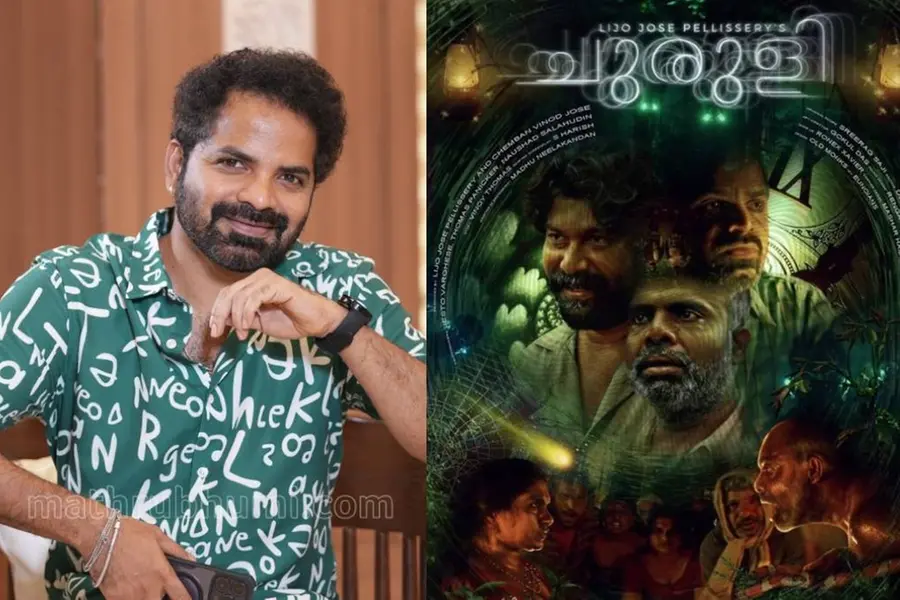 നന്മയുള്ള കഥാപാത്രങ്ങൾ കട്ട ബോറടിയാണ്, 'ചുരുളി' പ്രിയപ്പെട്ട സിനിമ- വിനയ് ഫോർട്ട്