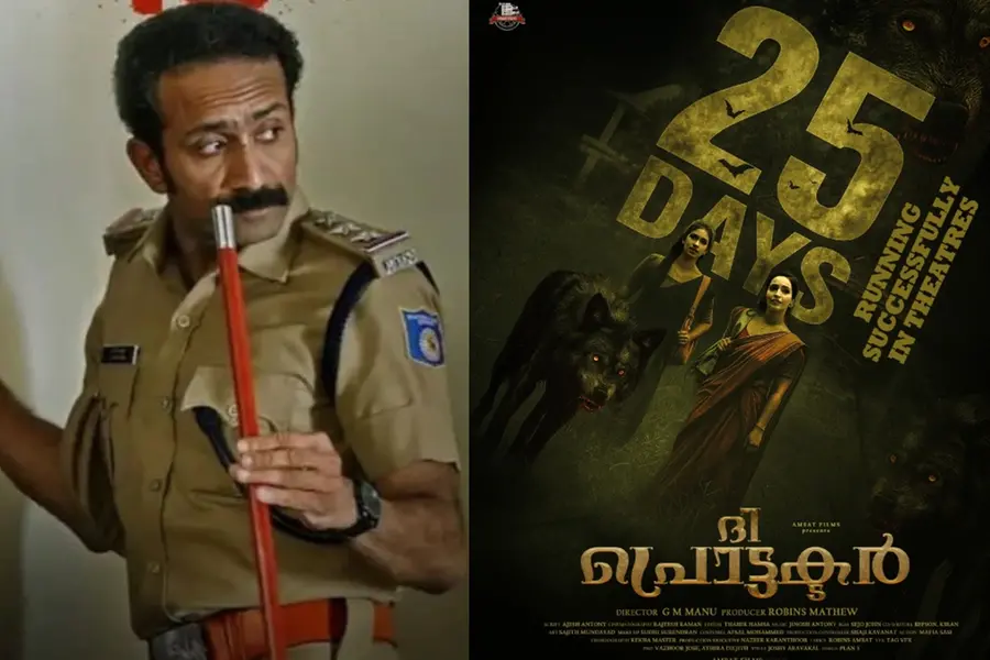 ഷൈന് ടോം ചാക്കോ പോലീസ് വേഷത്തില്; 'ദി പ്രൊട്ടക്ടര്' 25-ാം ദിവസത്തിലേക്ക്