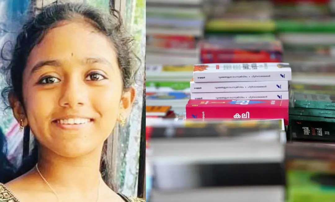 മാളവിക