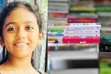 ഹൊസ്ദുര്‍ഗിലെ കുട്ടികള്‍ വായിച്ചത് 30,000 പുസ്തകങ്ങള്‍,പി. മാളവിക മികച്ച കുട്ടിവായനക്കാരി