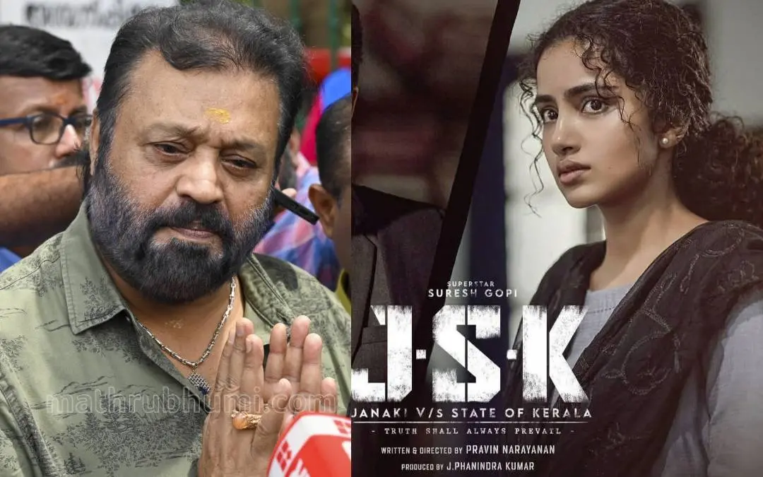 സുരേഷ് ഗോപി, ചിത്രത്തിന്റെ പോസ്റ്റര് | Photo: Mathrubhumi, Special Arrangement