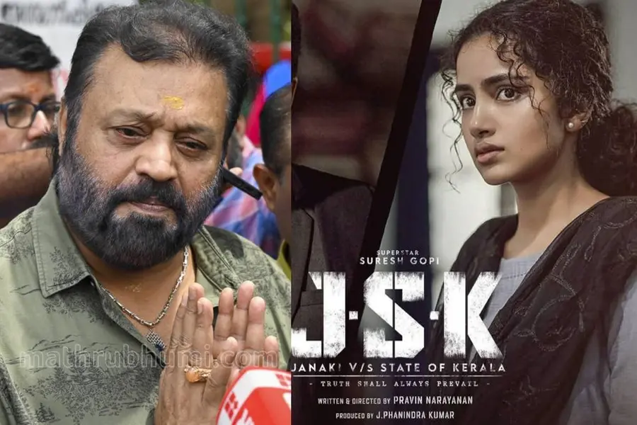 'ജാനകി'യില് മിണ്ടാതെ സുരേഷ് ഗോപി; പ്രതികരിക്കണോ എന്നത് വ്യക്തിപരമായ തീരുമാനമെന്ന് ബി. ഉണ്ണികൃഷ്ണന്