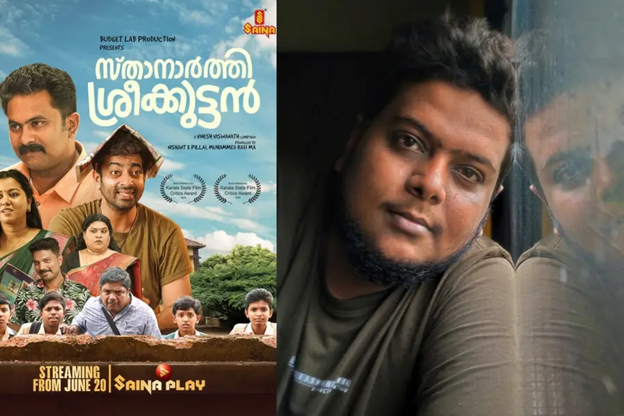 വരുന്നവരെ പറഞ്ഞുവിട്ട് ഷോ കാൻസൽചെയ്തു, തോൽവിയായിട്ടാണെങ്കിലും ഞാൻ ഇവിടെ തുടരും-സംവിധായകന്റെ കുറിപ്പ്