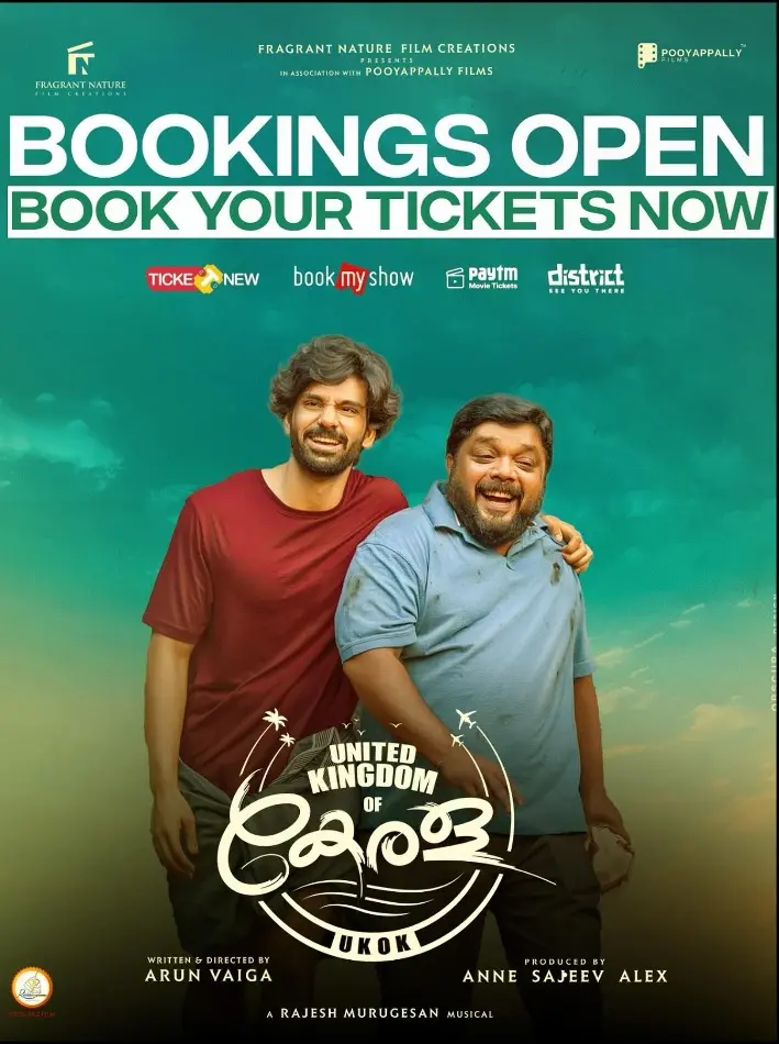 യുണൈറ്റഡ് കിങ്ഡം ഓഫ് കേരളയുടെ പോസ്റ്റർ | ഫോട്ടോ: അറേഞ്ച്ഡ്