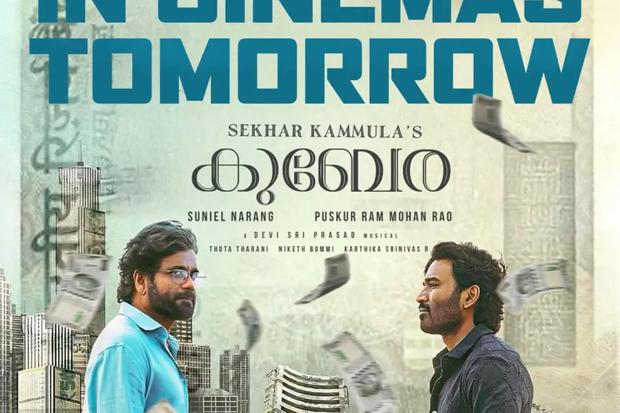 എന്നെ വിശ്വസിച്ച് നിങ്ങൾക്ക് കുബേര കാണാം, ഇന്നത്തെ ലോകത്തിന് ആവശ്യമുള്ള ചിത്രമാണിത് -ധനുഷ്