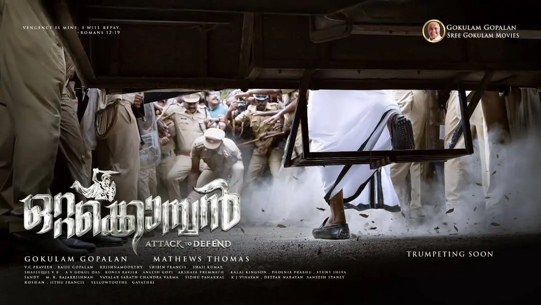സുരേഷ് ഗോപിയുടെ പിറന്നാളിന് പുറത്തുവിട്ട പോസ്റ്റര് | Photo: Instagram/ Sree Gokulam Movies