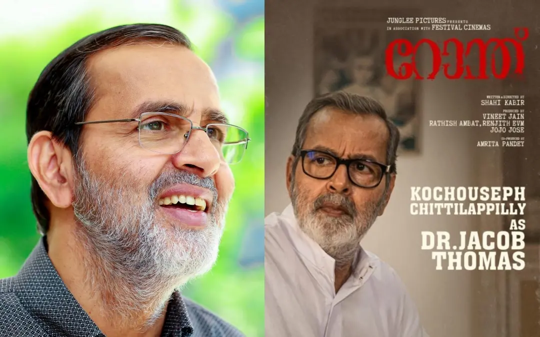 കൊച്ചൗസേപ്പ് ചിറ്റിലപ്പിള്ളി, റോന്തിന്റെ പോസ്റ്റര് | Photo: Facebook/ Kochouseph Chittilappilly, Special Arrangement