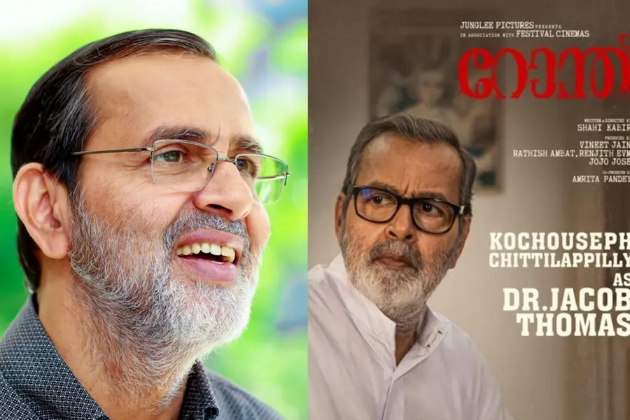'റോന്തി'ലെ ഡോ. ജേക്കബ് തോമസ്; അതിഥി വേഷത്തെക്കുറിച്ച് കൊച്ചൗസേപ്പ് ചിറ്റിലപ്പിള്ളി