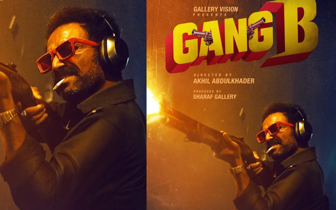 ഫസ്റ്റ് ലുക്ക് പോസ്റ്റര്