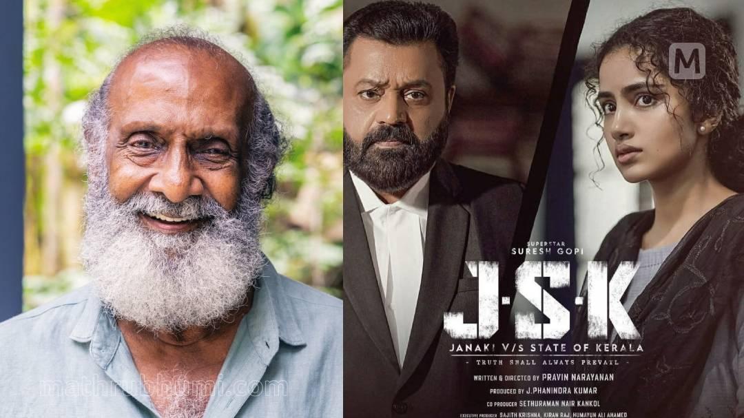 'വാഹനനമ്പർ പോലെ സിനിമാപ്പേര് വേണ്ടിവരും'; 'ജാനകി' വിവാദത്തിൽ ടി.ജി രവി ...