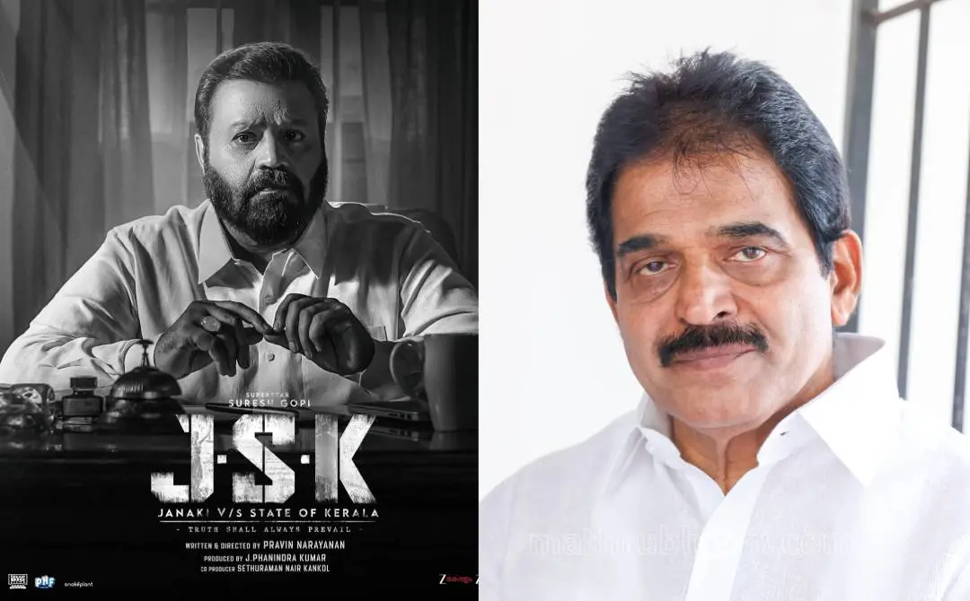ജെഎസ്കെ എന്ന ചിത്രത്തിന്റെ പോസ്റ്റർ, കെ.സി. വേണുഗോപാൽ | ഫോട്ടോ: Facebook, ബി. മുരളീകൃഷ്ണൻ\ മാതൃഭൂമി