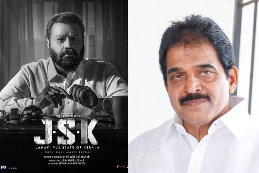 'സ്വന്തം ചോറിൽ മണ്ണുവാരിയിടുന്നത് കണ്ടിട്ടും സുരേഷ് ഗോപി നിശ്ശബ്ദൻ, അദ്ദേഹം മൗനം വെടിയണം'