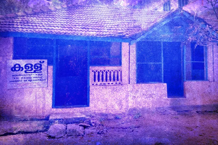 'നിന്റെയൊക്കെ പേരിൽ എത്ര പരാതികളുണ്ടെന്നറിയാമോ? പെണ്ണുകേസുകൾ വേറേ!'; കള്ളുഷാപ്പിൽ കയറി പോലീസ് അലറി